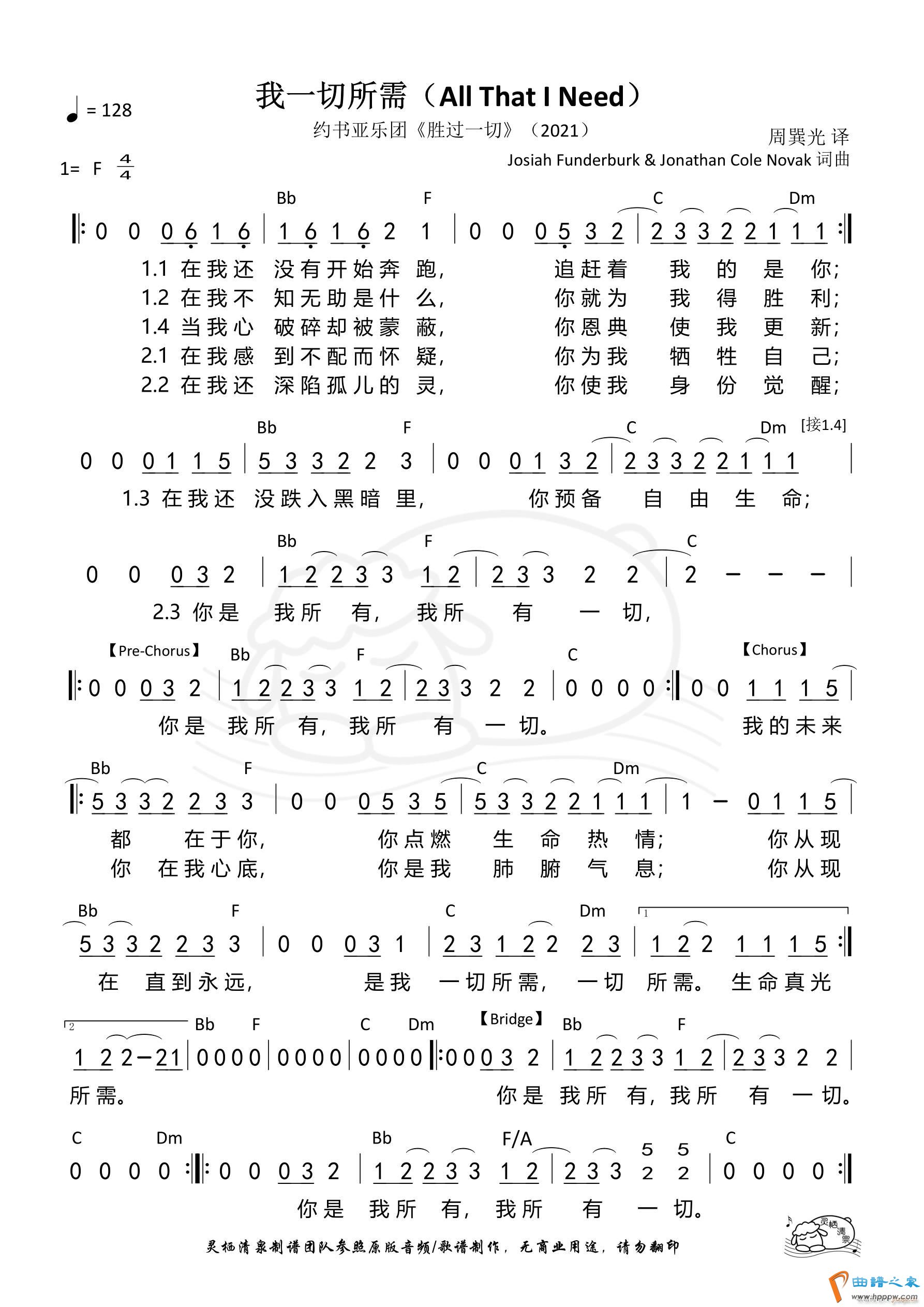 ��һ������ ����(���ָ���)1