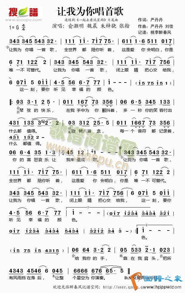 ����Ϊ�㳪�׸�(���ָ���)1